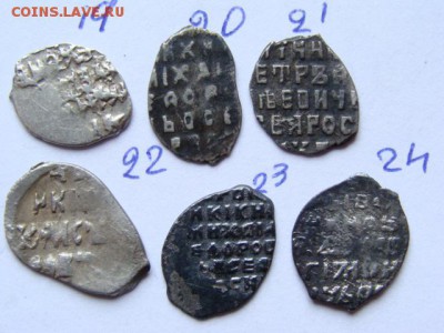 Чешуя не Петровская. Определение и предпродажная оценка. - DSC09198.JPG