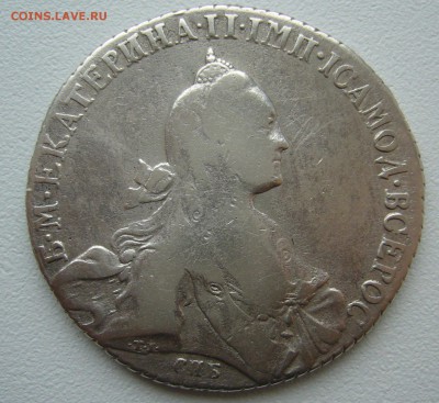 1 РУБЛЬ 1769 г. до 26.11-22.00.00 - P1330205.JPG
