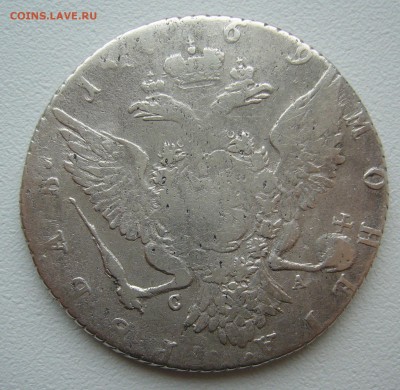 1 РУБЛЬ 1769 г. до 26.11-22.00.00 - P1330208.JPG