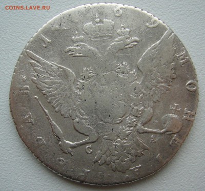 1 РУБЛЬ 1769 г. до 26.11-22.00.00 - P1330209.JPG