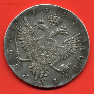 1 рубль 1744 ММД на подлинность и оценку - YUTv