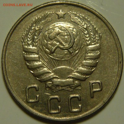 50 копеек 1965г Мешковой UNC - P1130574.JPG