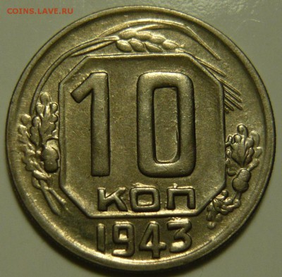 50 копеек 1965г Мешковой UNC - P1130573.JPG