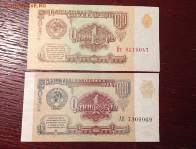 91 годов UNC - image