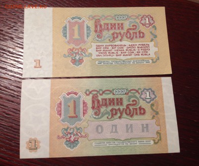 91 годов UNC - image