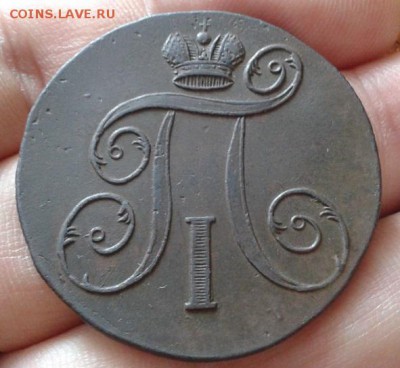 2 коп 1810г - 3шт, 2 коп 1800, 1801 красавицы до 24.11.15г - Фото-0353