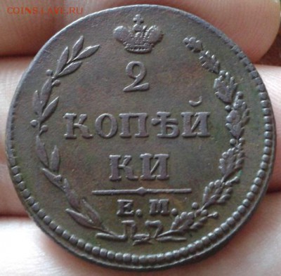 2 коп 1810г - 3шт, 2 коп 1800, 1801 красавицы до 24.11.15г - Фото-0363