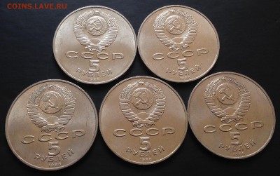 5 руб. Софийский собор 5 шт. с 200 руб!!! до 26.11.15 22:00 - image-21-11-15-02-00-4