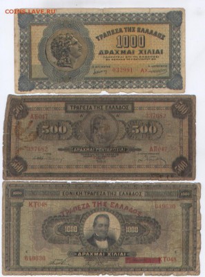 Нужен отстойный бим и гвс . Обмен на боны старой Греции - afiib 031