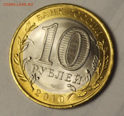 Перепись UNC по 400 ФИКС! - IMG_7099.JPG