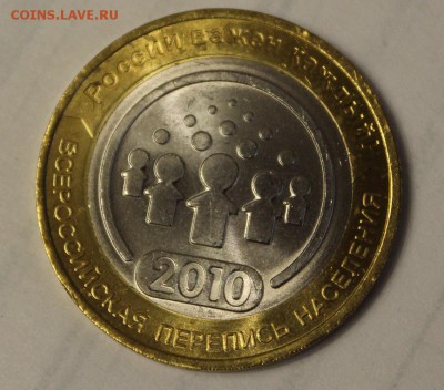 Перепись UNC по 400 ФИКС! - IMG_7098.JPG