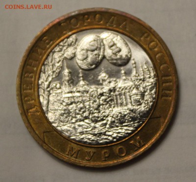 БИМ Муром UNC с 200 - IMG_7102.JPG