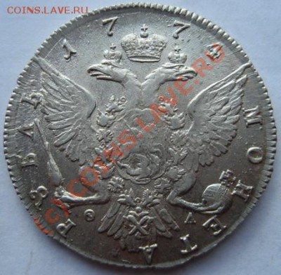 рубль 1774г.состояние! - Изображение 764