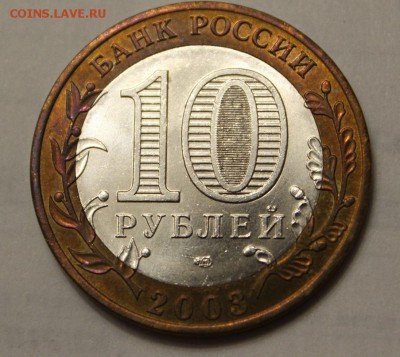 БИМ Муром UNC с 200 - IMG_7104.JPG