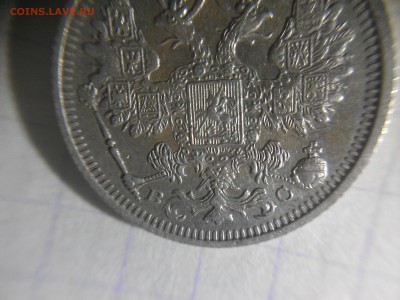 15 копеек 1912 года вс - WP_009874