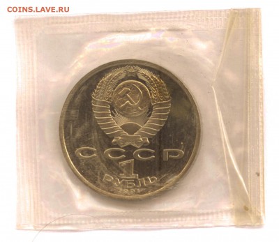 Барселона 1992 (копье в запайке) до 26.11 22:30 МСК - копьё 2