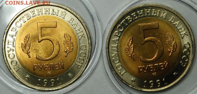 комплект 5 руб. 1991г. Красная книга, UNC, до 26.11.15 22-00 - DSC_1190.JPG