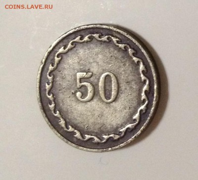 Жетон АО "ИртышГЭСстрой" 50 единиц - image