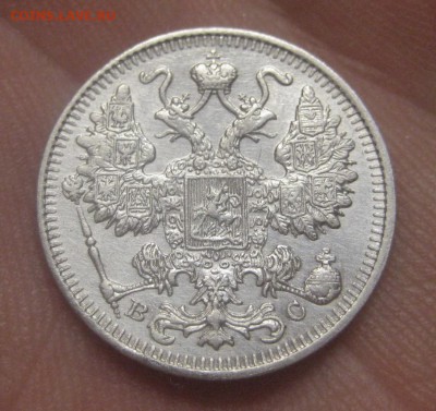 15 копеек 1914 ВС Красивая (AZ-1973) ---23.11.15, в 22.10 - IMG_4369.JPG