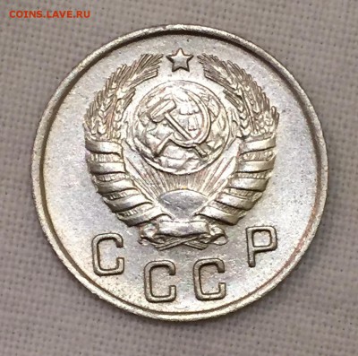 10 копеек 1945г. Приятная. До 24-го ноября в 22:00 - аверс