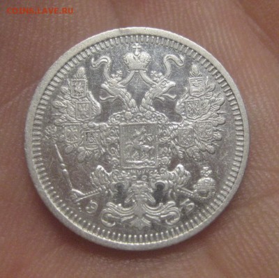 15 копеек 1908 ЭБ Красивая (AZ-2040) ---23.11.15, в 22.10 - IMG_4440.JPG