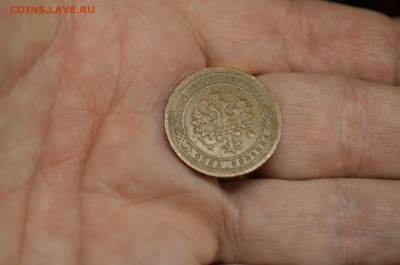 1 копейка 1902г. до 26.11 - DSC_0065.JPG