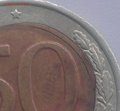 50 рублей 1992 год. СПМД. до 27.11.2015г. в 22-00 - IMAG2126
