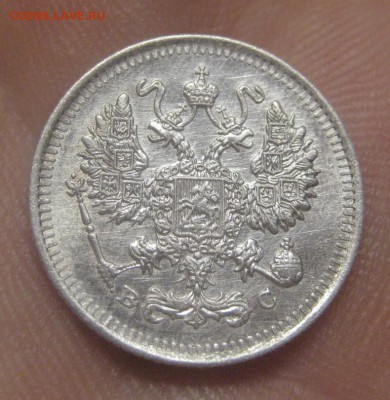 10 копеек 1915 ВС (AZ-2214) ---26.11.15, в 22.10 - IMG_4570.JPG