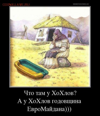 События на Украине. - 4 gggA
