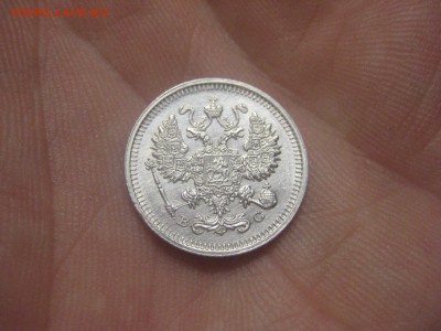 10 копеек 1915 ВС (AZ-2309) ---26.11.15, в 22.10 - IMG_4603.JPG