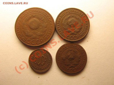Пол копейки 1927 1,2,3,копейки 1924 года. До 16.09.10.23.00. - IMG_4811.JPG