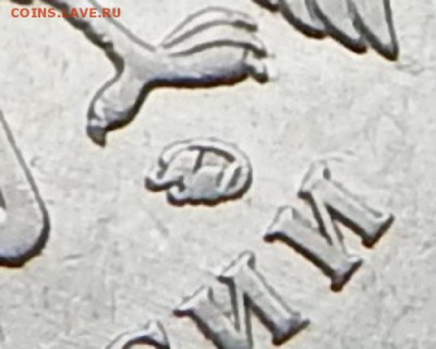 5 рублей 2010 г. ШТ. Б. Оценка - DSCN1599 - копия.JPG