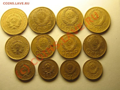 Лот советских монет. До 16.09.10.23.30. мск. - IMG_4813.JPG