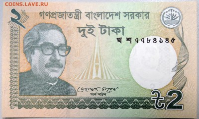 БАНГЛАДЕШ - 2 таки 2012 г.  пресс  до 26.11 - DSCN1823.JPG