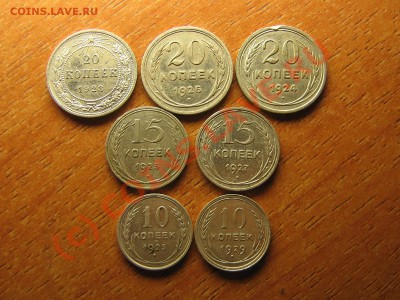 Лот монет советский билон. До 15.09.10. 20.00.мск. - IMG_4814.JPG