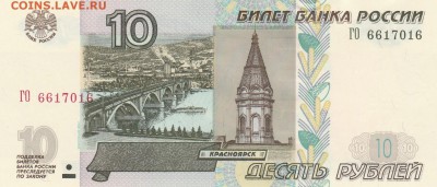 мод.2004 г. - IMG_20151121_0006