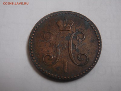 2 копейки серебромъ 1843 г 27.11.2015 г. 23-30 МСК. - SAM_2239.JPG