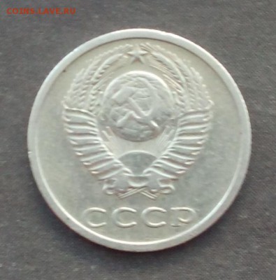 20 коп. 1977 шт.2.3(3к.71) 1982 шт.3.3 до 26.11.15 - IMG_20151105_132140 (1).JPG