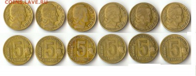 5 сентавос 1944-49гг Аргентина, погодовка 6шт до 27.11.15 - 5сент4449 6шт