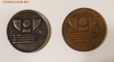 Жетоны Питание Ульбинский металлургический завод - image