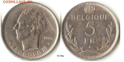 5 франков 1936 BELGIQUE до 27.11.15 в 22.10 - 5фр1936 Бельг