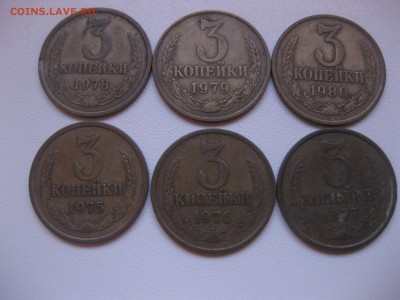 СССР,3 копейки 1968 по 1991М и Л+1961г(комплект)!до 22.11.20 - IMG_0151.JPG