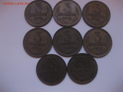 СССР,3 копейки 1968 по 1991М и Л+1961г(комплект)!до 22.11.20 - IMG_0153.JPG