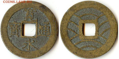 4 мон 1769-1860гг Япония до 27.11.15 в 22.10 - 4мон