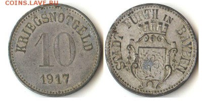 10 пфеннигов 1917г. Фюрт, Германия до 27.11.15 в 22.10 - 10пфен1917Фюрт