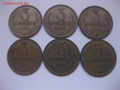 СССР,3 копейки 1968 по 1991М и Л+1961г(комплект)!до 22.11.20 - IMG_0149.JPG