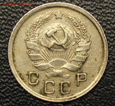 10 копеек 1935, до 26.11 - IMG_3447.JPG