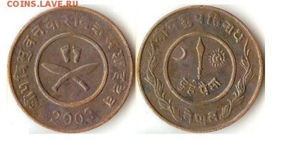 1 пайса 1946г Непал до 27.11.15 в 22-10 - пайса 1946 Непал