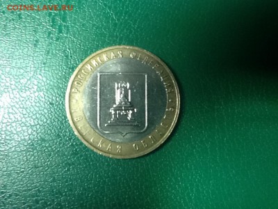 Тверская область, смещение, непрочекан - image