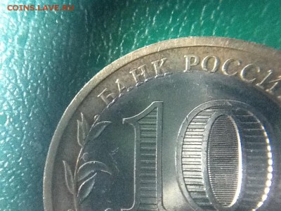 Тверская область, смещение, непрочекан - image